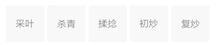 银杏叶茶(图2)