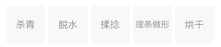 余庆苦丁茶（小叶苦丁茶）(图2)
