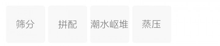 七子饼茶(图3)