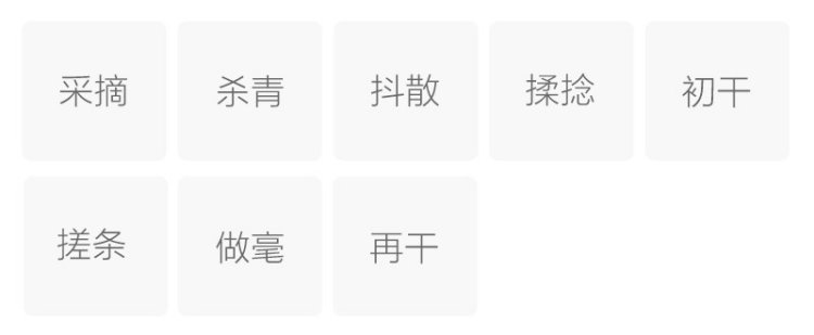 花果山云雾茶(图2)