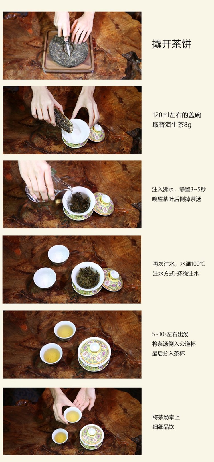 邦崴普洱茶(图1)