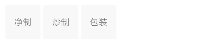 栀子茶(图2)
